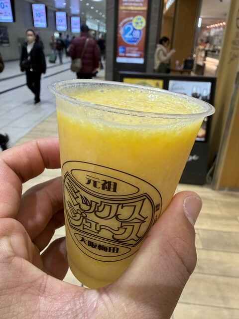 元祖大阪梅田ミックスジュース エキマルシェ新大阪ソトエ店 - 新大阪
