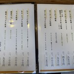 とんかつ いわい - 