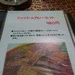 ロッダグループ - 