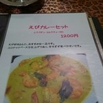 ロッダグループ - 