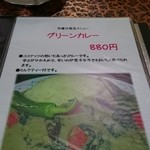 ロッダグループ - 