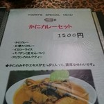 ロッダグループ - 