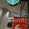 スターバックスコーヒー 京橋京阪モール店