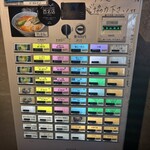 らーめん くじら軒 - 