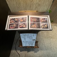 おでん すみ吉 - 