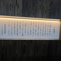 おでん すみ吉 - 