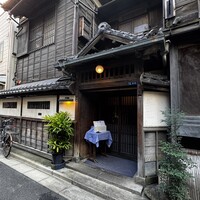 築地鉄板焼 Kurosawa - 