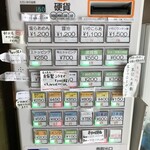 Homemade Ramen 麦苗 - 