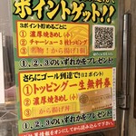 濃厚中華そば よし田 - 