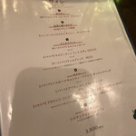 中野レンガ坂 洋食堂 葡萄 - 