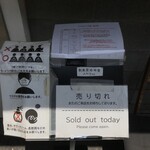 Homemade Ramen 麦苗 - 