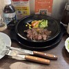 いきなりステーキ 赤坂通り店