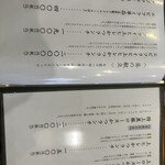 箱崎 井のかわず - 