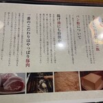 ニューベイブ - 