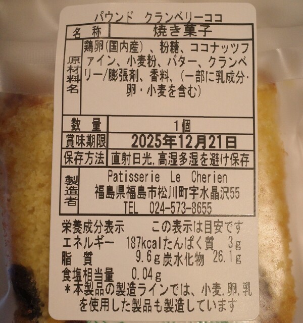 Cafe 燻ZIN - 福島（カフェ）の写真