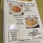 トラットリア リアナ 銀座みゆき通り店 - 