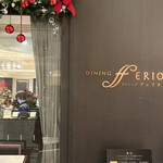 ダイニング フェリオ - 