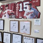 直ちゃんラーメン - 