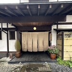 山田屋 - 