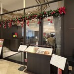 ダイニング フェリオ - 