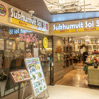 スクンビット ソイ55_1