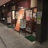 吉野家 豊洲市場店
