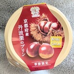 デイリーヤマザキ - これこれ‼見るからに美味しいやつ。151円♬
