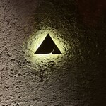 瓦町久屋 浮世ばなれ - 