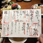 瓦町久屋 浮世ばなれ - 