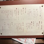 瓦町久屋 浮世ばなれ - 