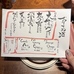 瓦町久屋 浮世ばなれ - 