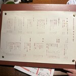 瓦町久屋 浮世ばなれ - 