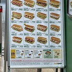 サブウェイ - 