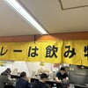 カレーは飲み物。 ニュー新橋ビル店