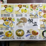 お食事処おさない - 