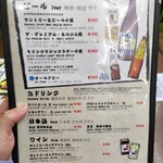 お食事処おさない - 