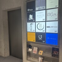 リストランテクロディーノ - 