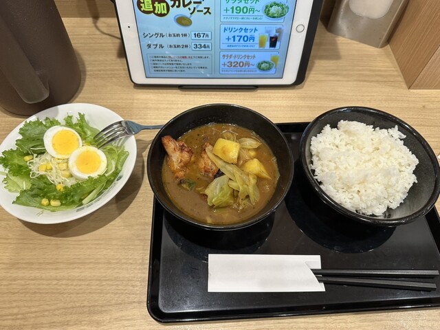 CoCo壱番屋 川崎宮前平店 - 宮崎台/カレー | 食べログ