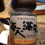 蕎麦さとう - 荒挽き蕎麦につけた食べると美味しいです