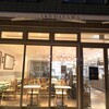 Bread&Coffee IKEDAYAMA 本店