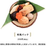 おにぎりの桃太郎 - 