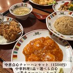 すけろく 束本店 - 