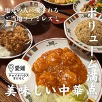 すけろく 束本店 - 