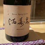 銀座 しのはら - 満寿泉 - オーク熟成貴醸酒