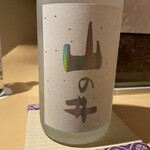 銀座 しのはら - 山の井 - 白 おりがらみ