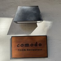 TEIEN Restaurant comodo - 