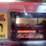 鳥昌 - ロースト中めっちゃいいにおい！鳥の絵もかわい