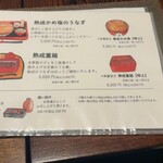 小淵沢 井筒屋 - 