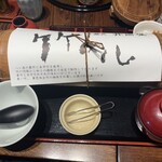 小淵沢 井筒屋 - 