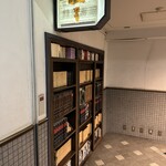 なっぱごちそう - 